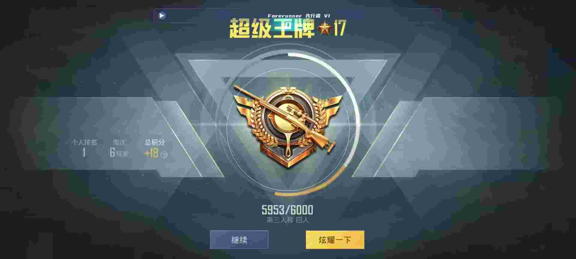 和平精英鸡腿辅助自瞄 - 对峙2手游挂下载辅助预览图